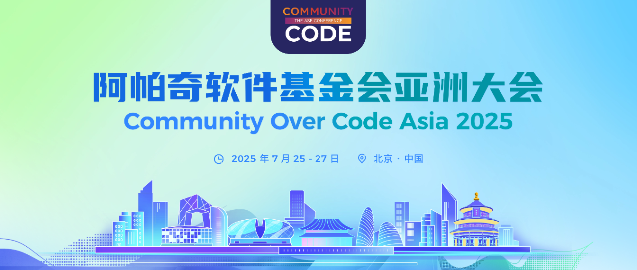 【活动预告】Community Over Code Asia 2025 登陆北京！一键预览 Greptime 工程师精彩演讲
