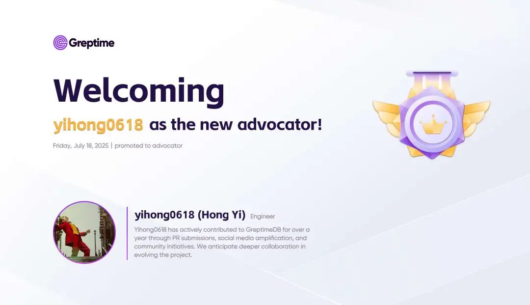 （图 1：GreptimeDB Advocator 宣布）