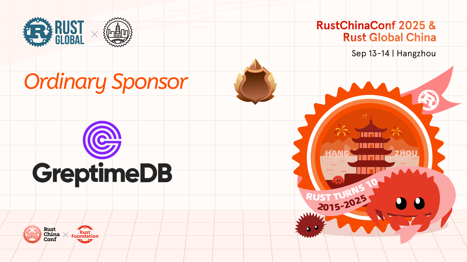 (图 2:GreptimeDB 连续三年赞助 RustCC)